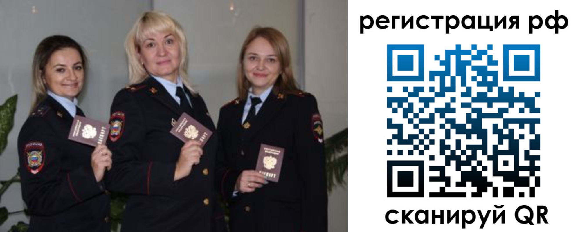 прописка для кредита в Каспийске
