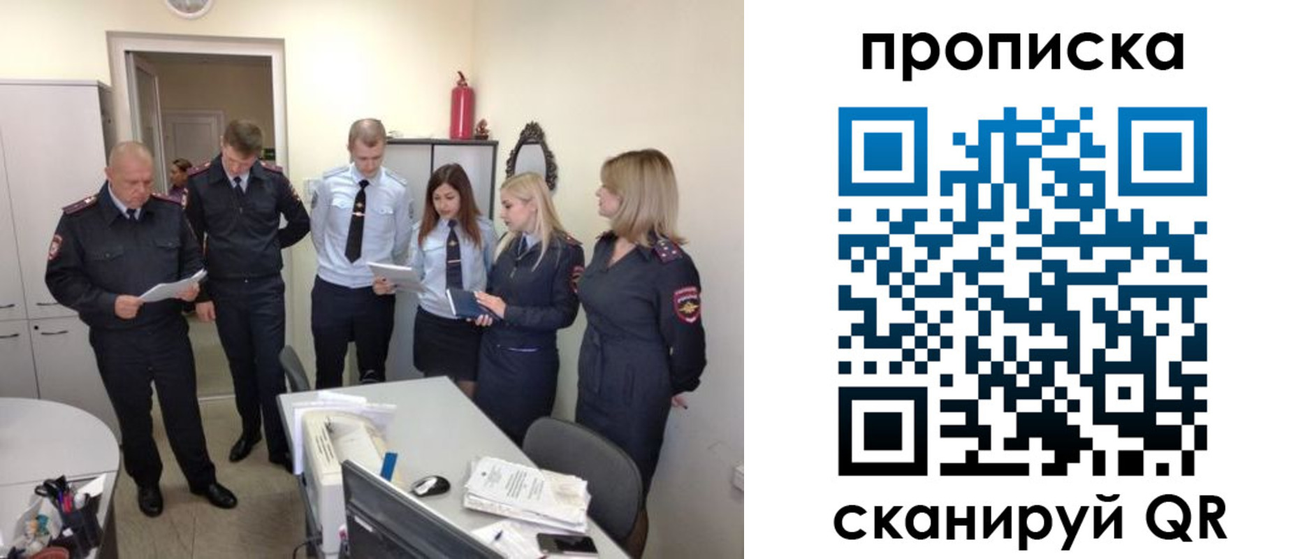 прописка регистрация в Каспийске