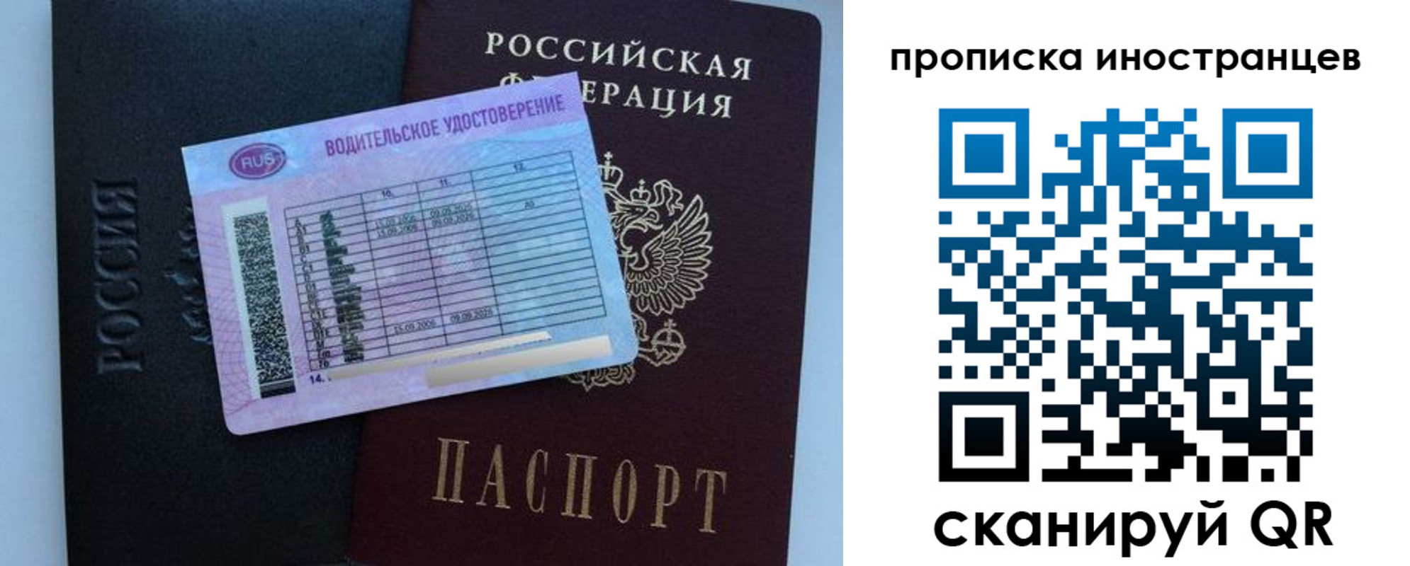 временная регистрация 2025 в Каспийске