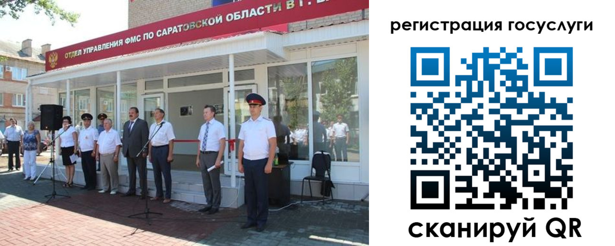 регистрация в Каспийске