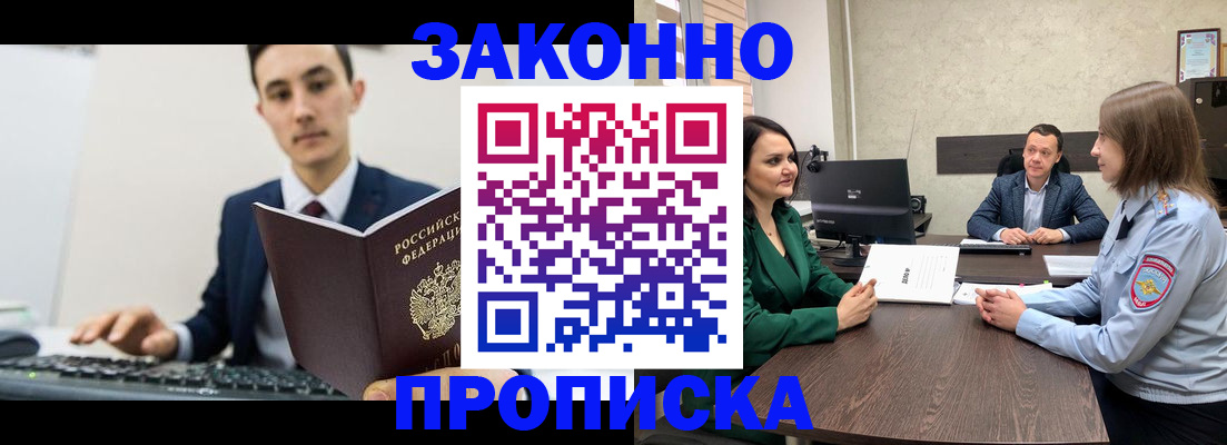 регистрация для дет. сада в Каспийске