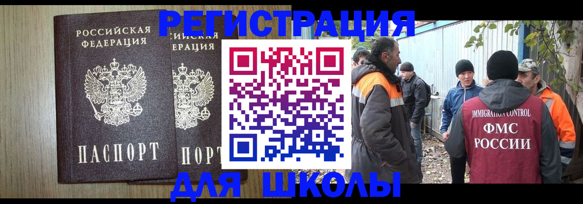 где прописаться в Каспийске